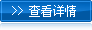 公司簡(jiǎn)介